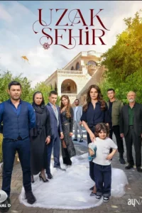 Далекий город 2 сезон